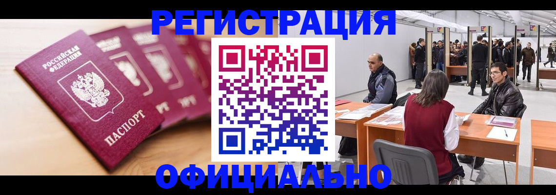 форма 3 в Балаково